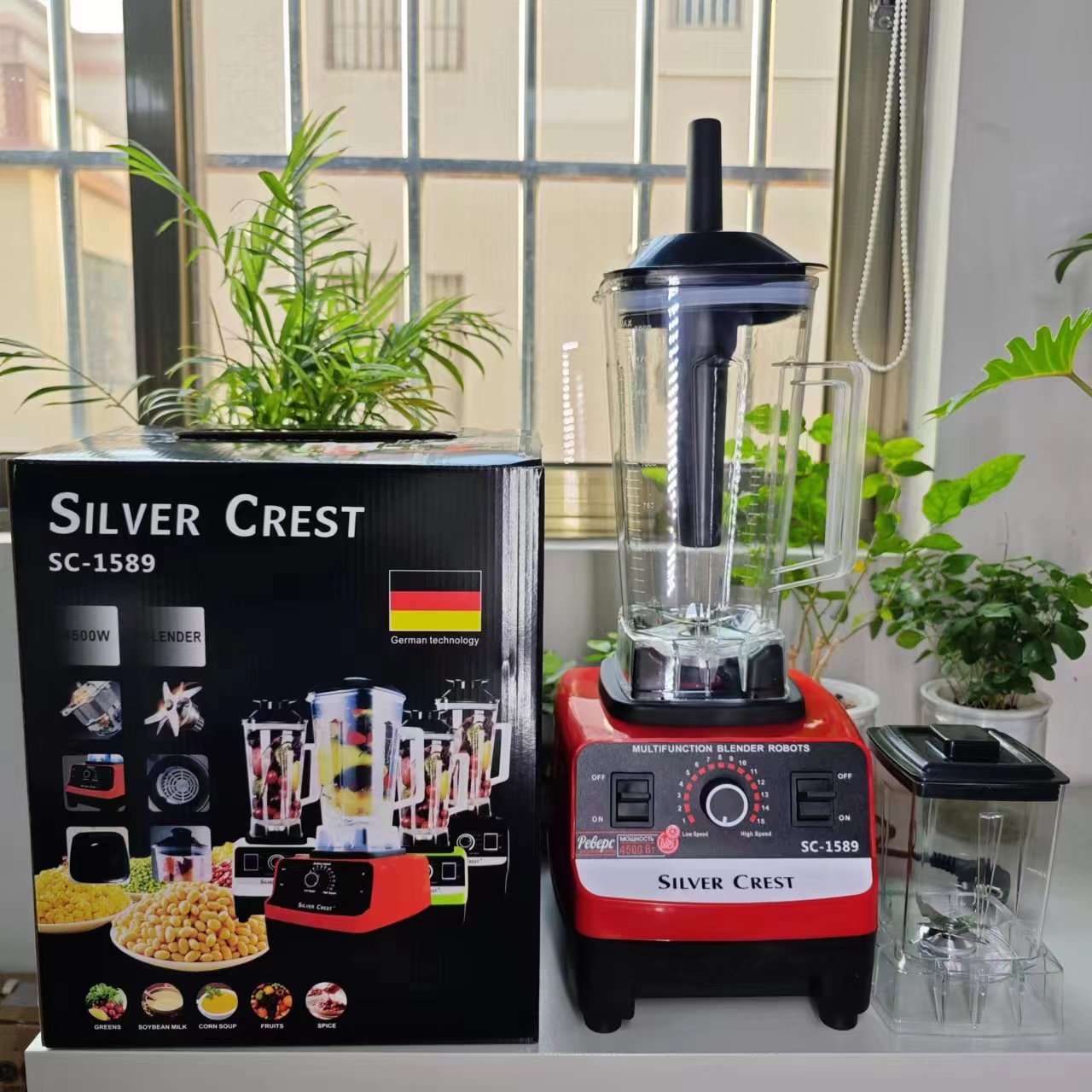 2 in 1 SILVER CREST BLENDER